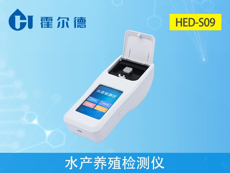 水產(chǎn)養(yǎng)殖檢測儀測定水質(zhì)