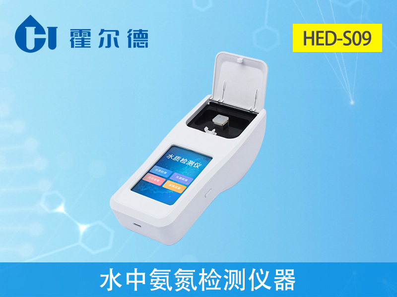 水中氨氮超標(biāo)對人體健康有怎樣的影響 水中氨氮超標(biāo)對人體健康有怎樣的影響