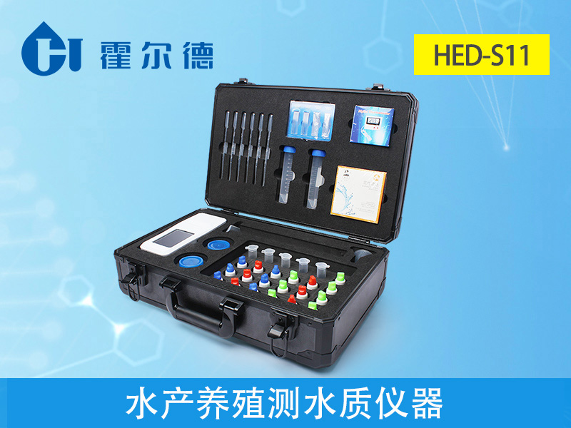 水產(chǎn)養(yǎng)殖業(yè)檢測水質(zhì)的儀器是哪款 水產(chǎn)養(yǎng)殖業(yè)檢測水質(zhì)的儀器是哪款