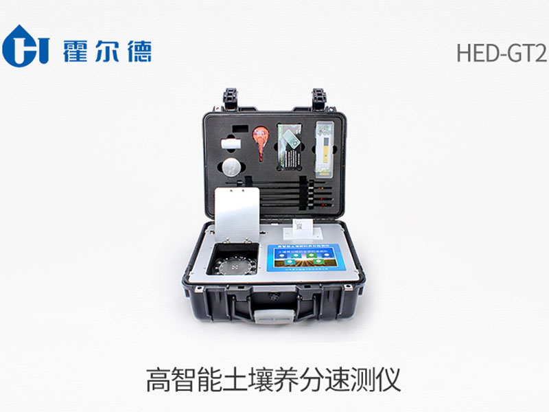 檢測土壤儀器多少錢 檢測土壤儀器多少錢