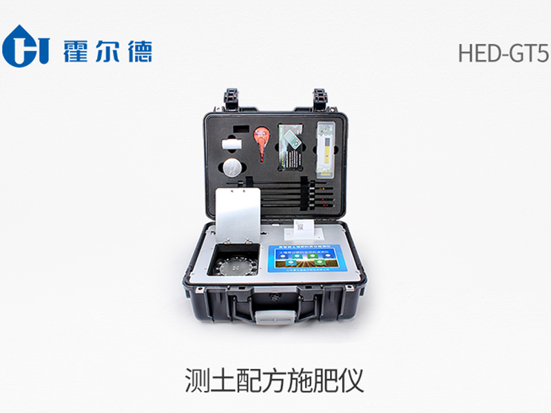 測(cè)土配方施肥儀可以做什么 測(cè)土配方施肥儀可以做什么