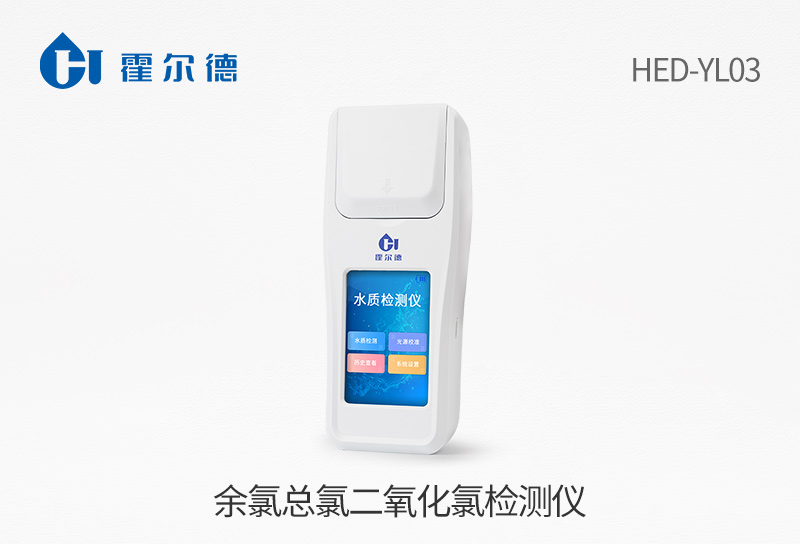 超濾膜可以過濾余氯嗎（超濾可以過濾余氯嗎）