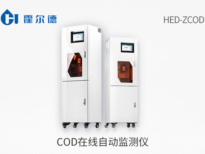 COD在線監(jiān)測(cè)儀采樣器使用注意事項(xiàng)