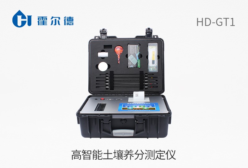高智能土壤養(yǎng)分測定儀