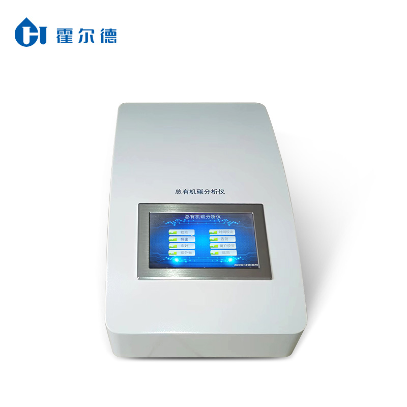 TOC分析儀具體應用范圍（總有機碳TOC分析儀操作要求）