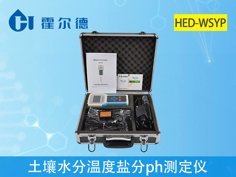 土壤水分測(cè)量?jī)x 土壤水分測(cè)量?jī)x